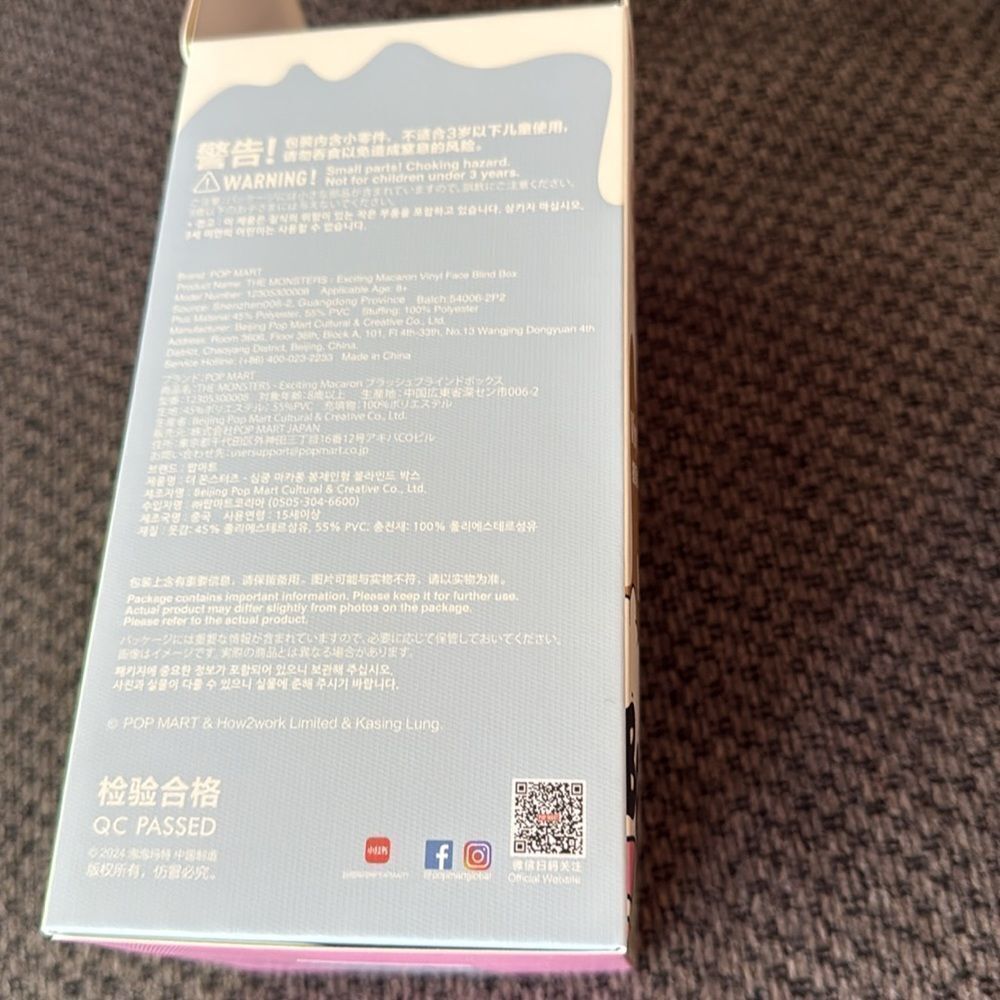 NWT POPMART labubu soy milk - Picture 5 of 8